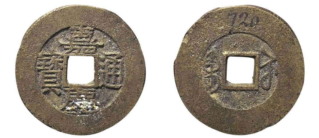 二十八卯,每月额铸两卯,四季加铸四卯,遇闰另行加铸,每卯除耗净铸铜铅