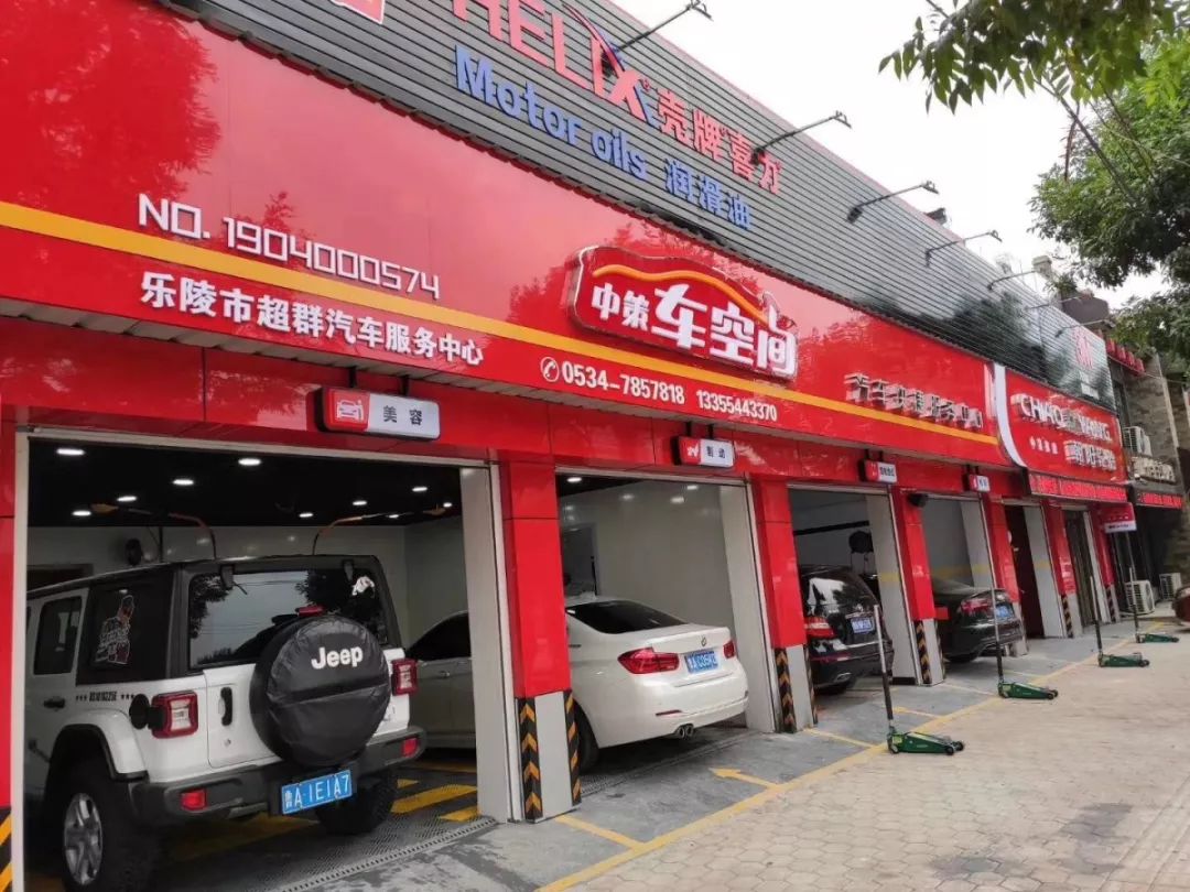 生意参谋门店这些工作做到位春节期间还能再大赚一波