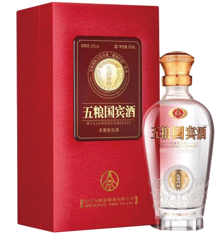 五粮国宾酒500ml买一送一居家清洁蓝威宝原味多用途清洁剂即用装 500