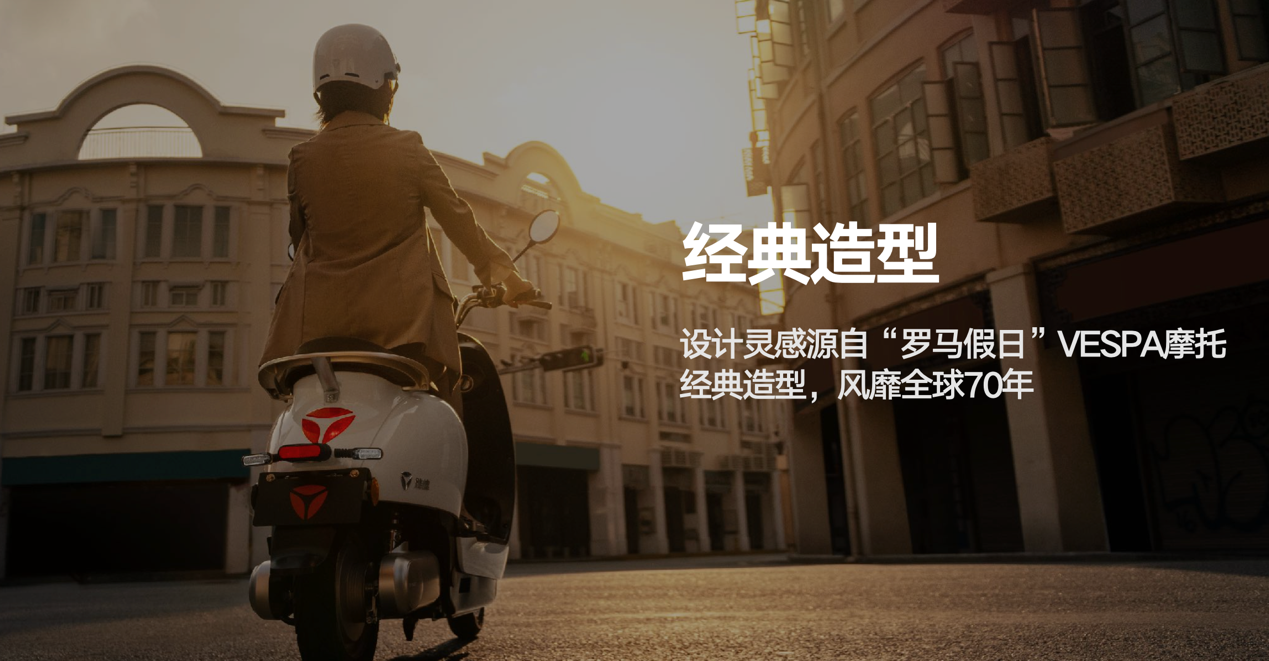 雅迪电动车m6全球首秀中国女排队员袁心玥丁霞领衔冠军体验官