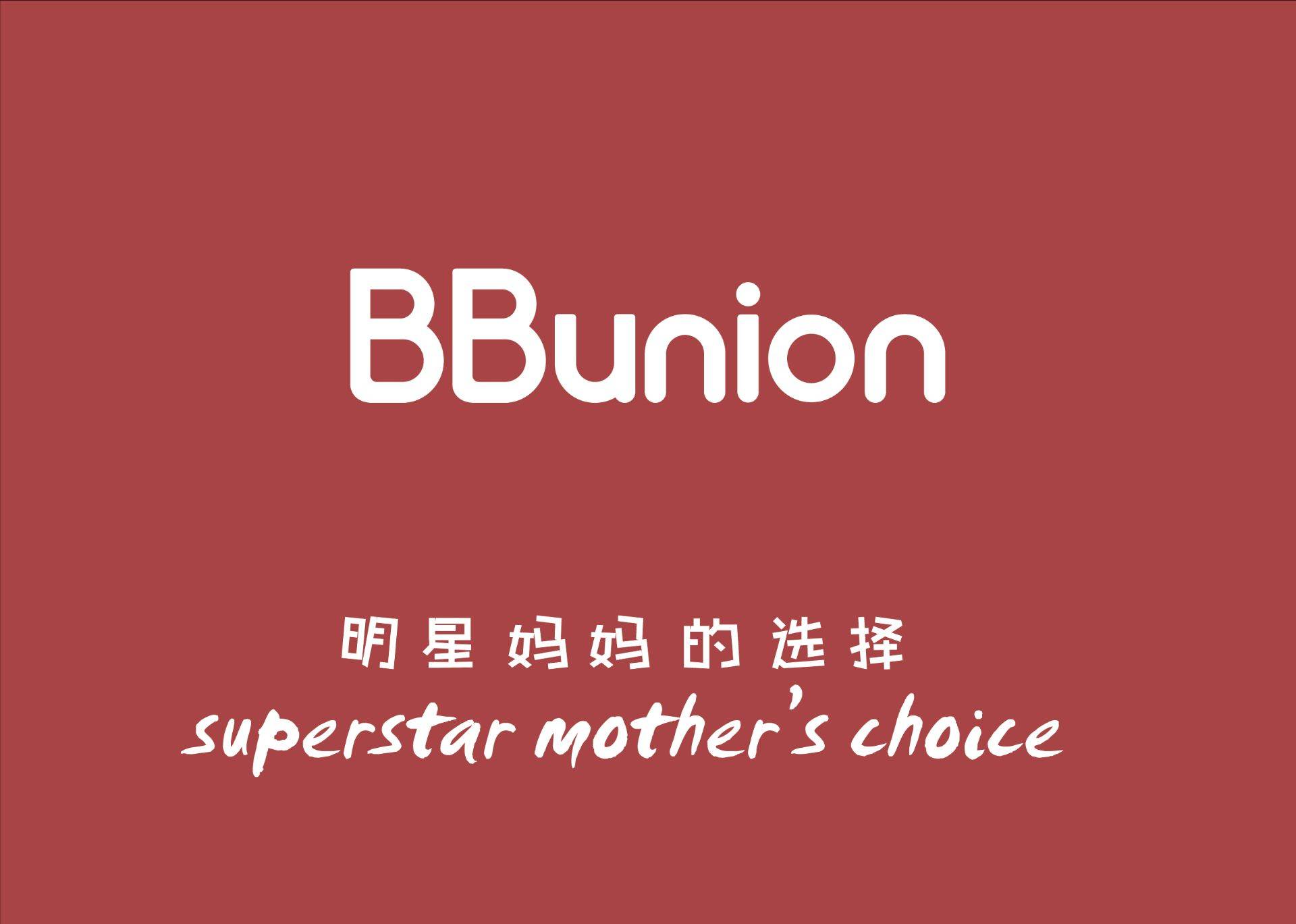 BBunion 12月全国各中心圣诞节活动回顾