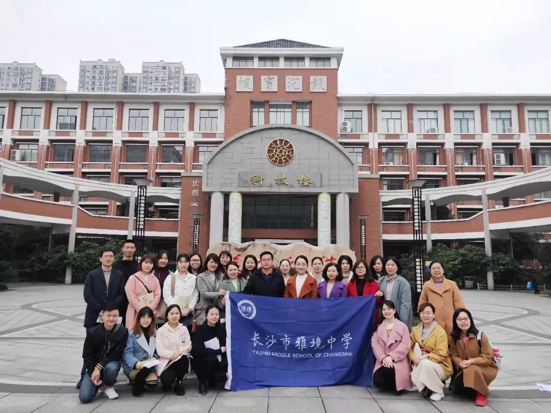 雨花区雅境中学图片