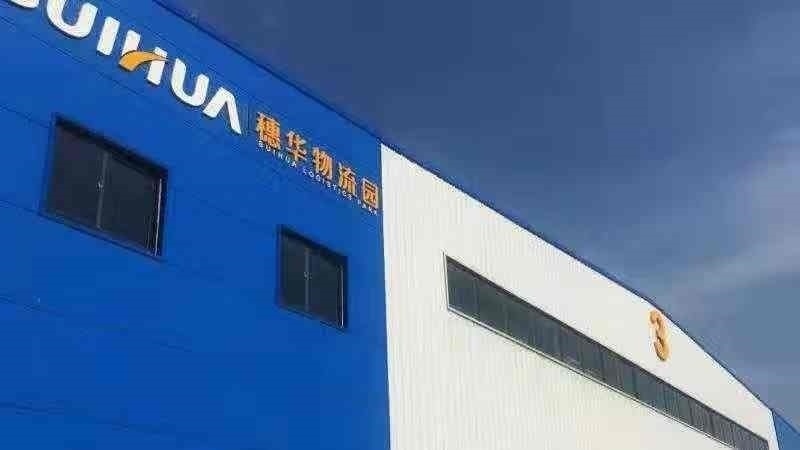 看穗华物流如何打造创新生态