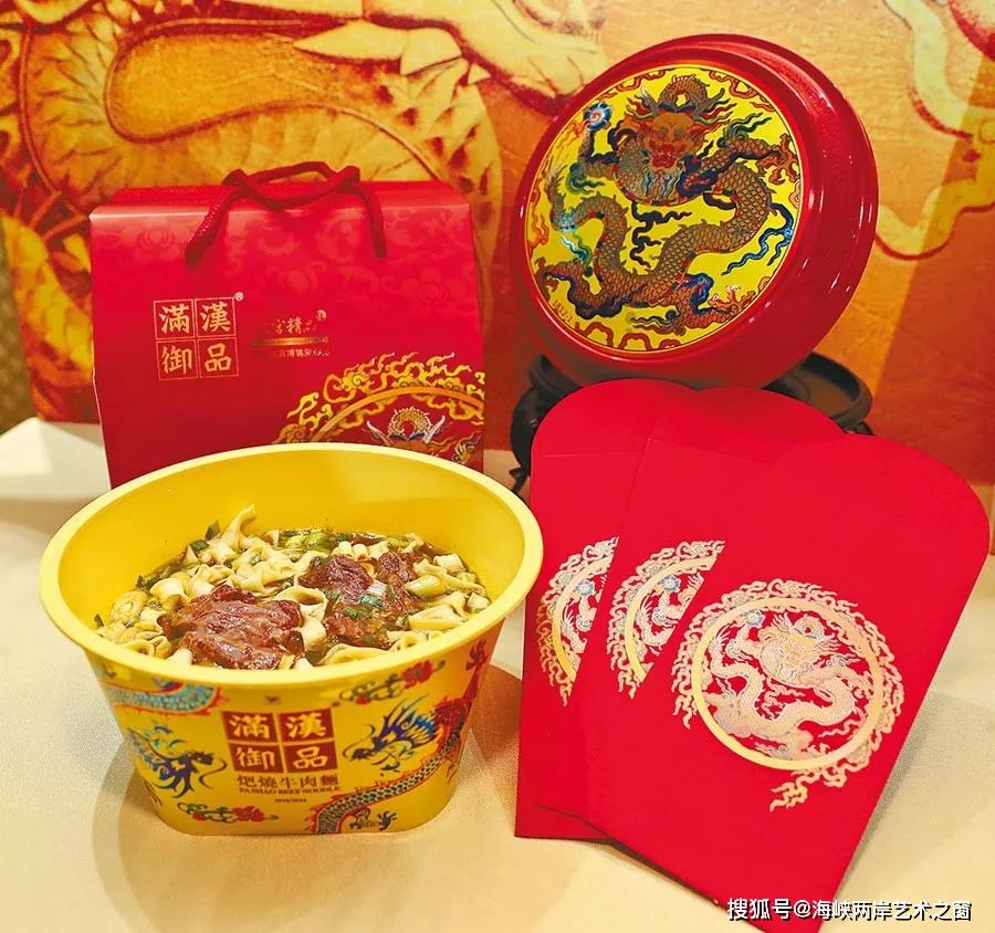 原创台北故宫文创出新联名满汉御品龙藏经献福