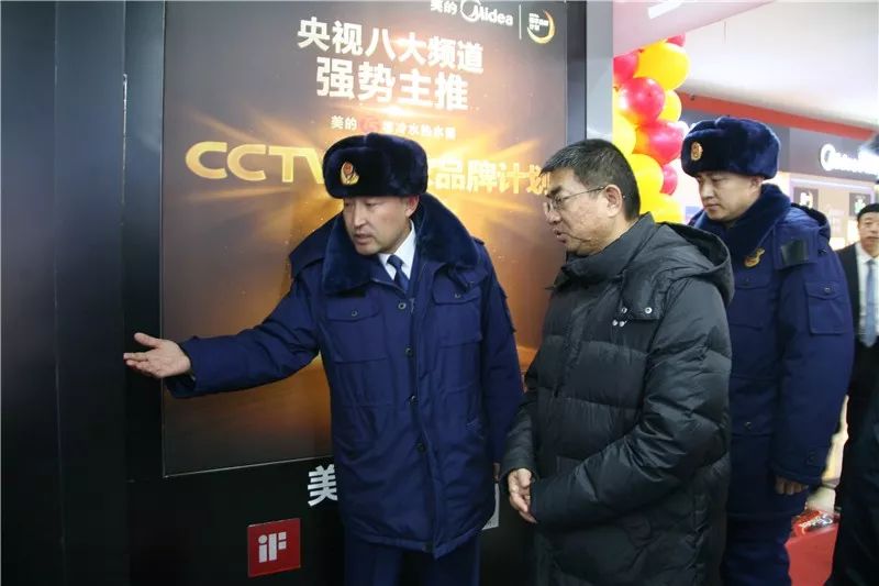 包头市市委常委常务副市长张建中带队开展春节前消防安全检查