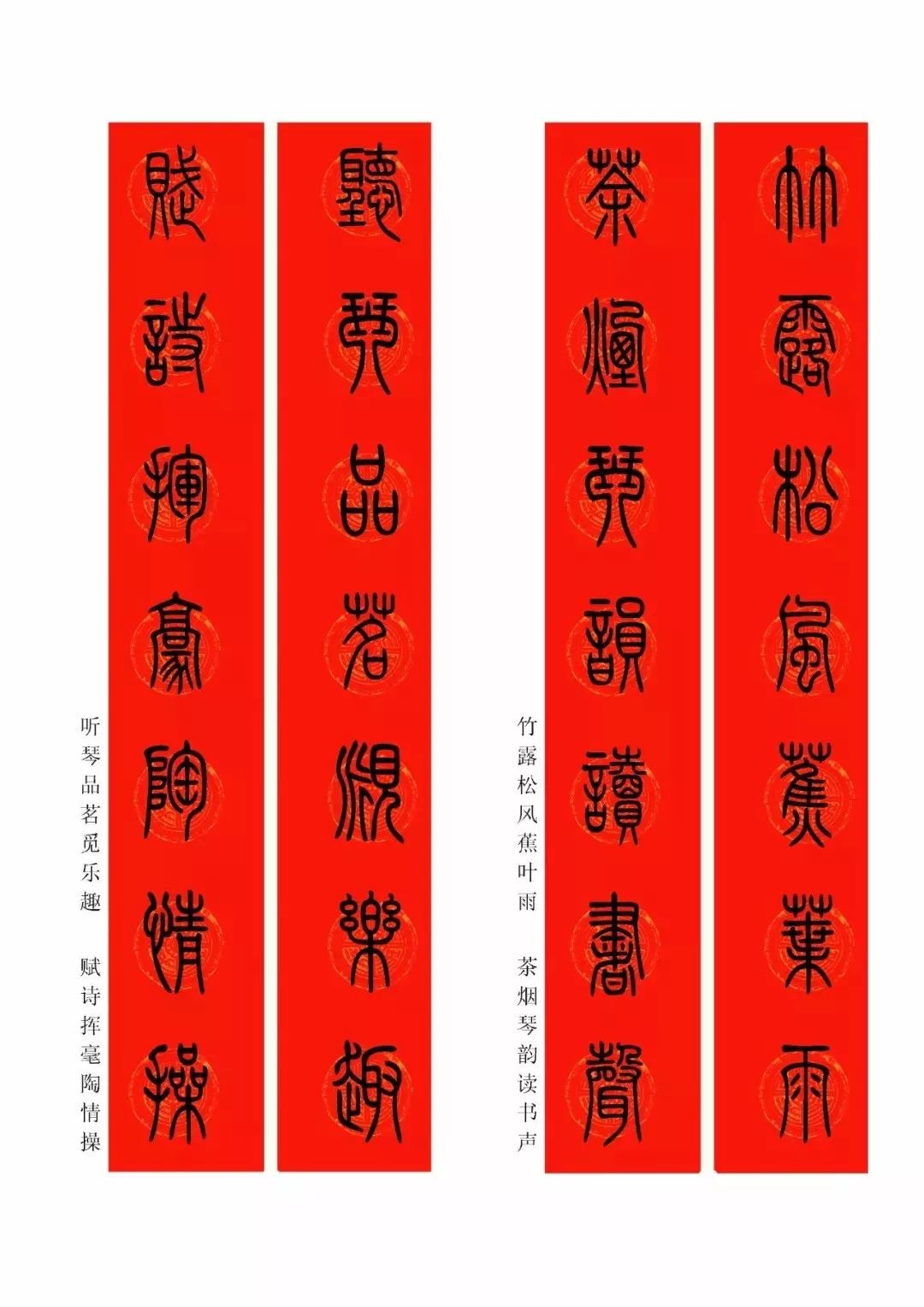 2020年的鼠年春联怎么写
