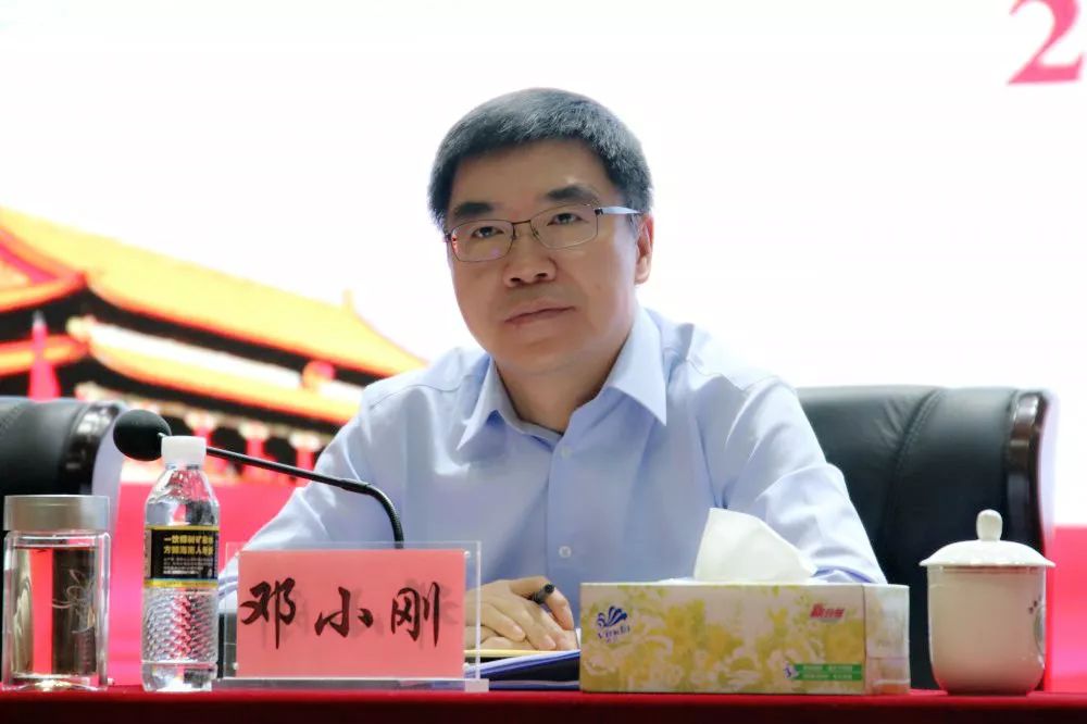 在海口召开,省生态环境厅党组书记,厅长邓小刚出席会议并做工作报告
