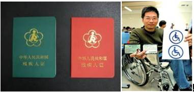 各地方市财政局和市残联为领到汽车驾驶证的残疾人发放一次性驾驶技能