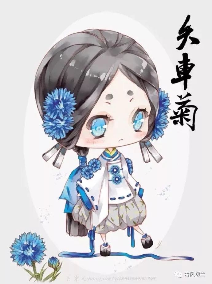 古风q版花"美人",超可爱~超漂酿