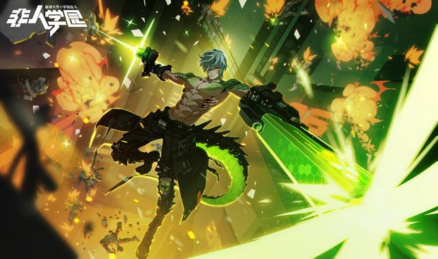 最帅射手太可以了非人学园新英雄青龙暗杀者的血液正在燃烧