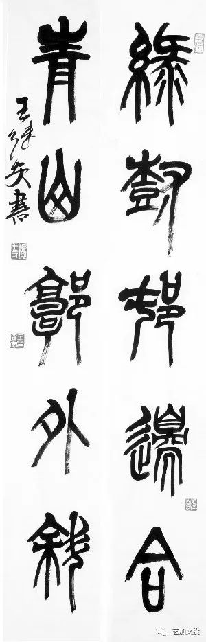 王继安 | 第八届全国九城艺术联展(南京站)参展艺术家推荐