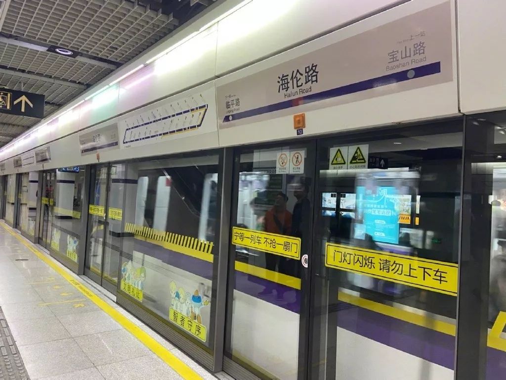 徐泾东至淞虹路区段停运整修【倒计时8天】10号线换乘攻略:海伦路站