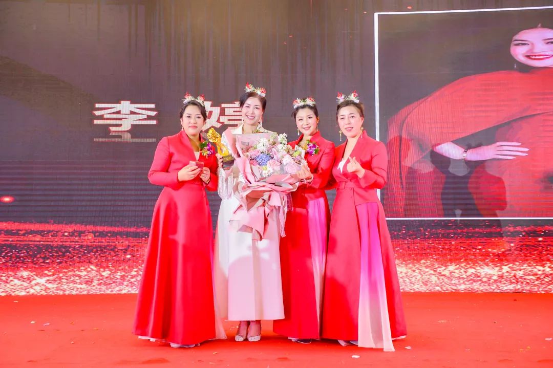 泓姿最佳主持奖歌曲《好日子》纳美一生团队舞蹈《串烧》魔俪蓓健团队