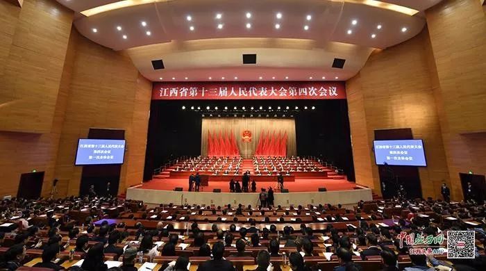 4600万江西人省长向你报告今年江西要这么干