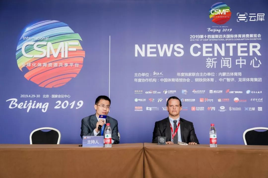 袁方:十五年专注斯迈夫体育展览会ip打造