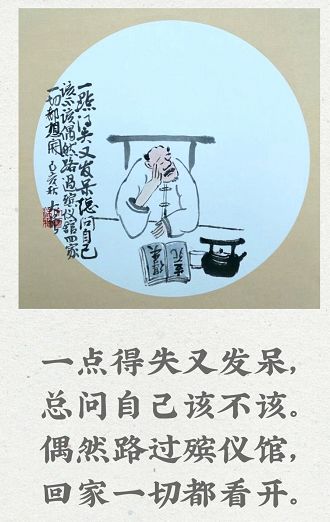 面子多少钱一斤?(引人深思)