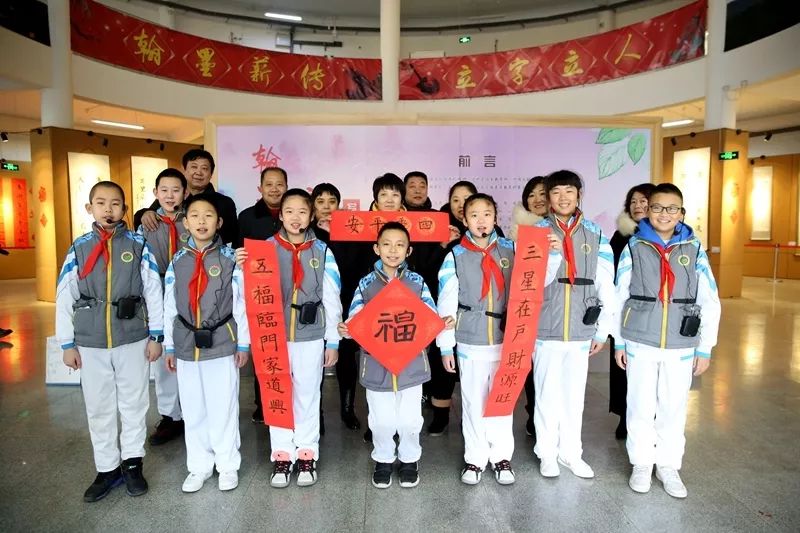 翰墨薪传立字立人密云区第一小学学生书法作品展开幕