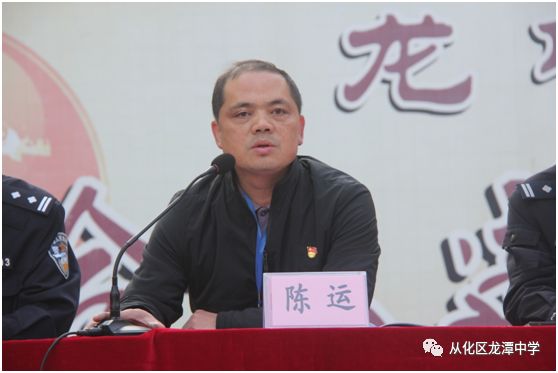 你们安好便是晴天龙潭中学开展交通安全进校园教育活动