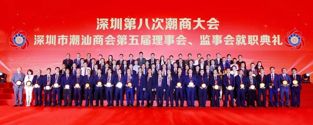 回首展望蓄力前行2019深圳市潮汕商会大事记