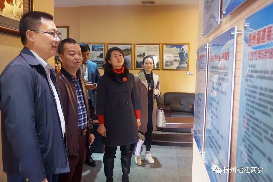 梧州市投资促进局陈坚局长一行莅临我会调研指导工作