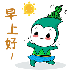 延延微信表情包发布啦来斗图啊