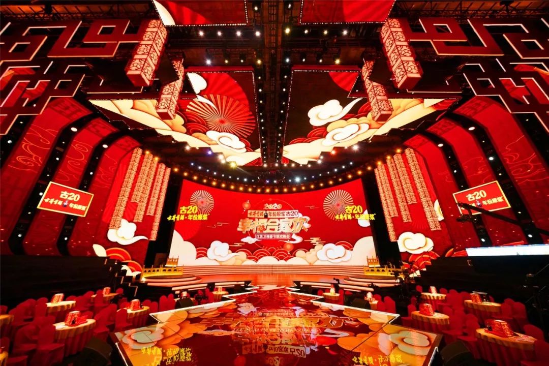 金鼠迎新辞旧岁红红火火过大年荔枝春晚舞美抢先看