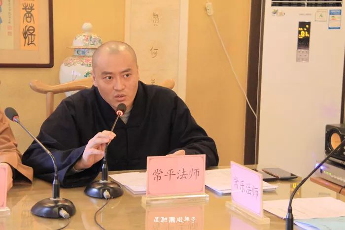 圆融寺昨日召开2019年工作总结暨2020年工作安排大会