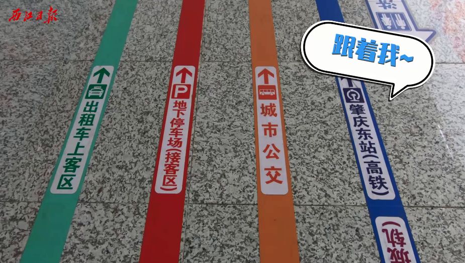 地面标识走,就可以找到进站口及售票处啦~肇庆东站是集城轨,高铁,公交