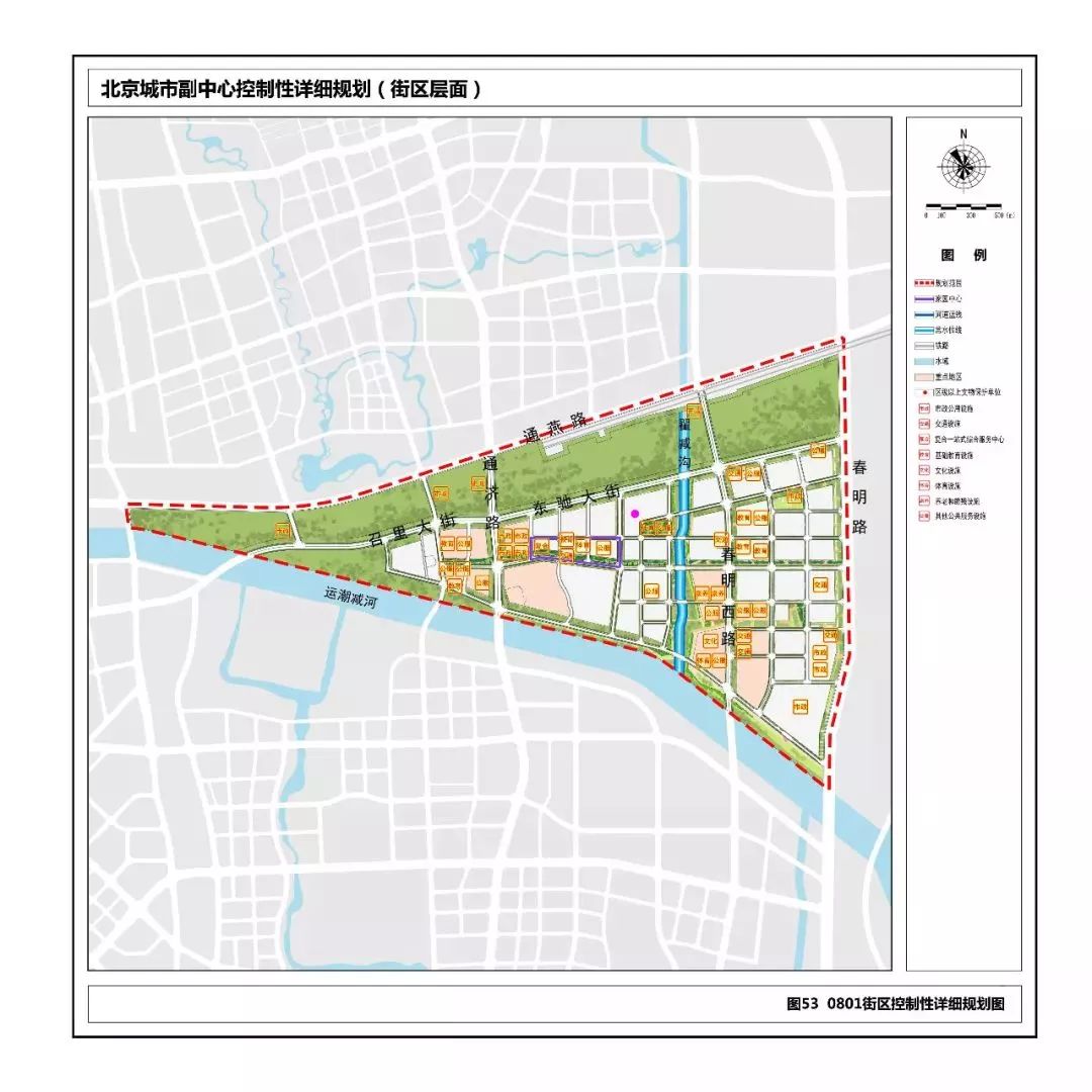 据公告显示,北京市通州区宋庄镇富豪村安置房地块规划综合实施方案已