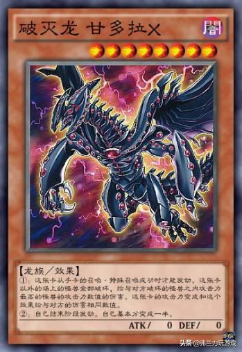 游戏王:能够轻松达成otk的禁卡,"甘多拉x"再也无法走出小黑屋