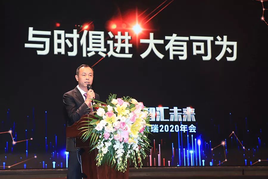 大会在长园集团吴启权董事长致辞中拉开帷幕.