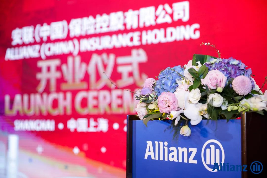 安联(中国)保险控股有限公司 正式于上海开业_奥利弗·贝特