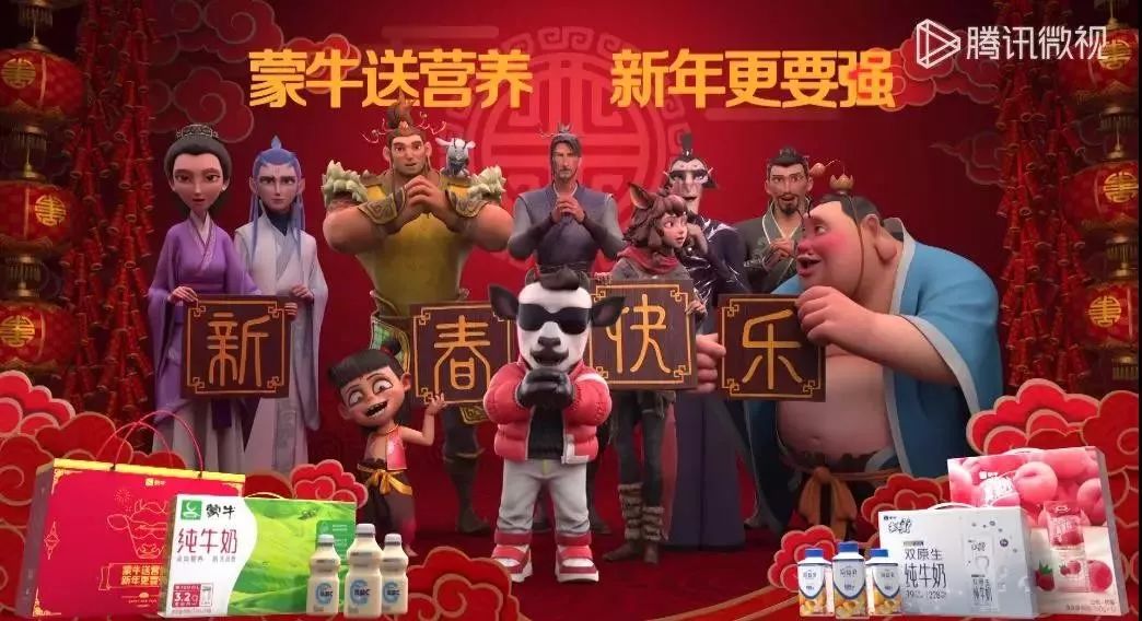 蒙牛新春广告协国漫跨界出圈