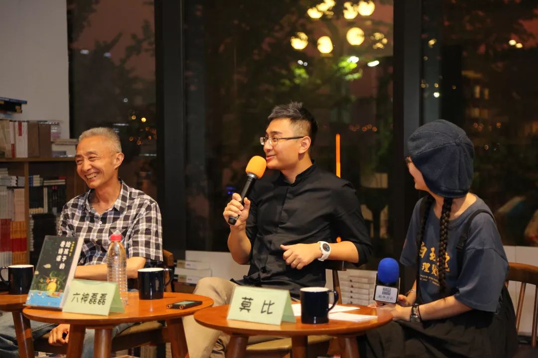 六神磊磊 × 戴建业8.