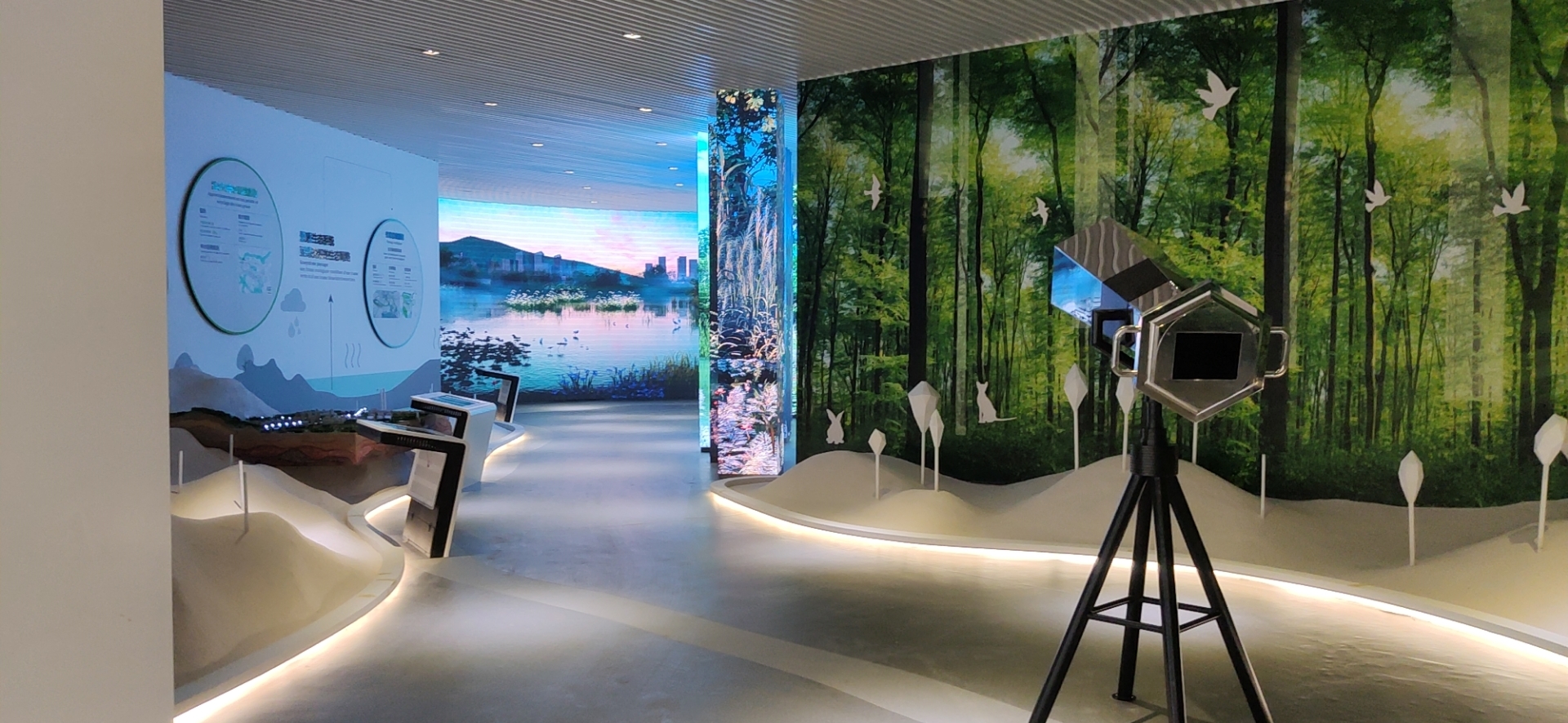 现代化多媒体数字展厅