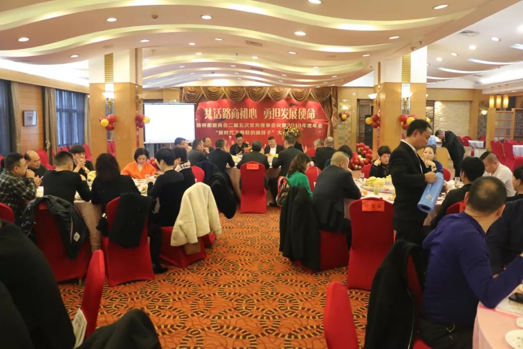 街道商会会长夏宝平致辞,汇报2019年度商会工作报告和下阶段工作计划.