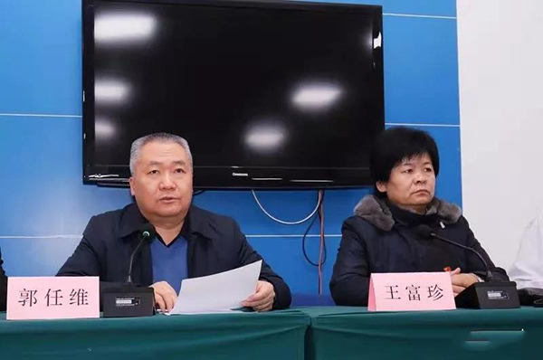 汾阳医院院长王富珍主持会议,院党委书记郭任维作总结报告.