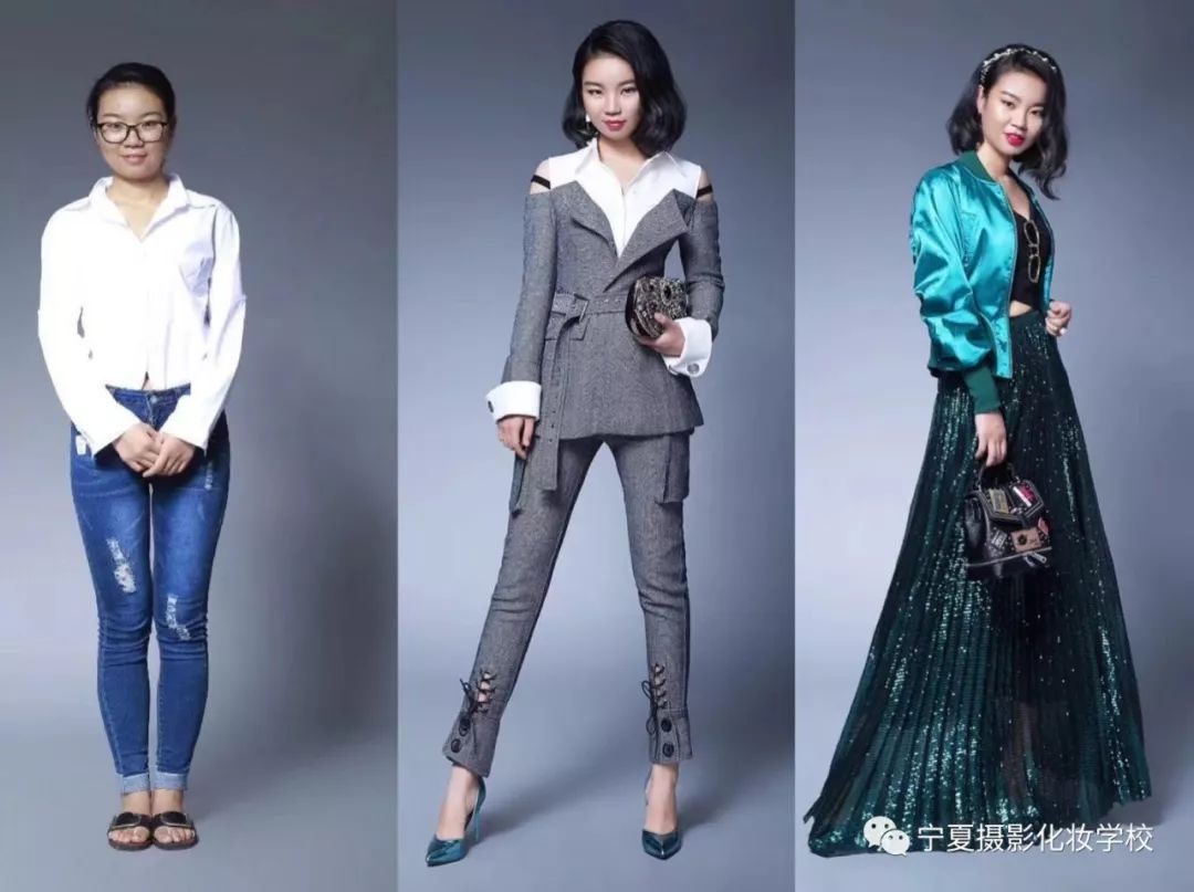 2020年学个人整体形象设计做最好的自己