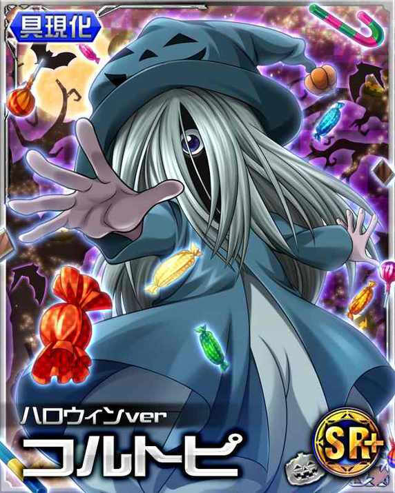 全职猎人幻影旅团——旅团成员no.12库哔