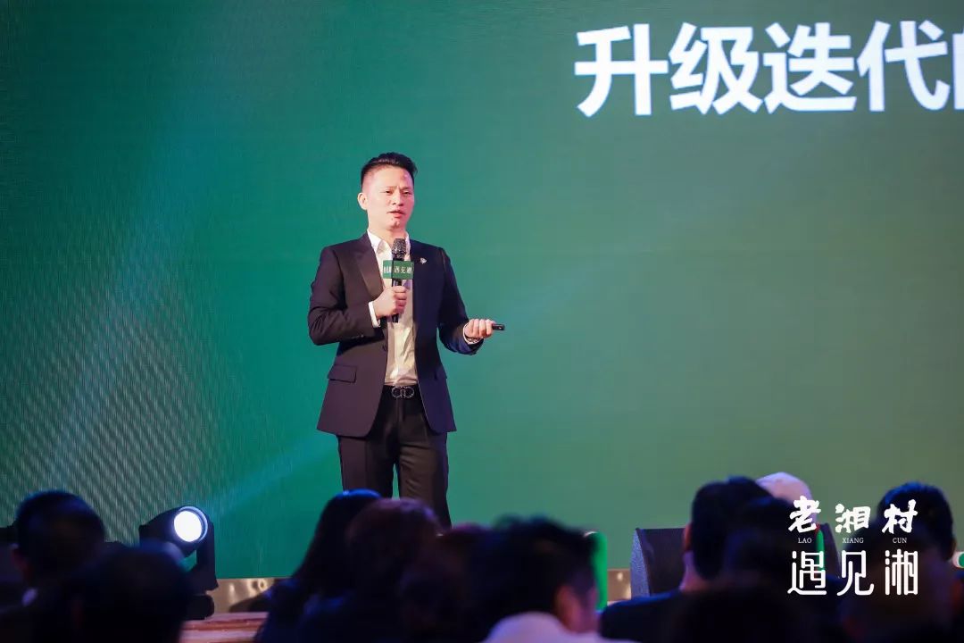 广东省湘籍企业家商会|易志勇常务副会长单位遇见湘老湘村2019年度