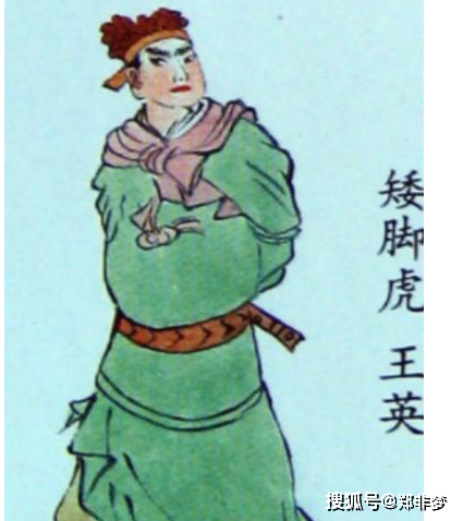 她与菜园子张青是夫妻,俩人在孟州道十字坡开酒店卖人肉,专干杀人夺货