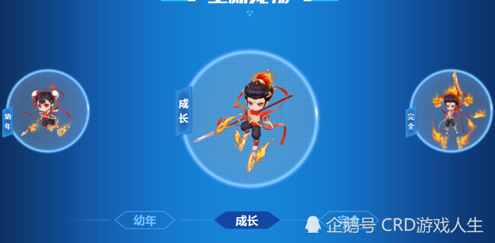 qq飞车手游:最强宠物来袭 哪吒技能属性曝光!