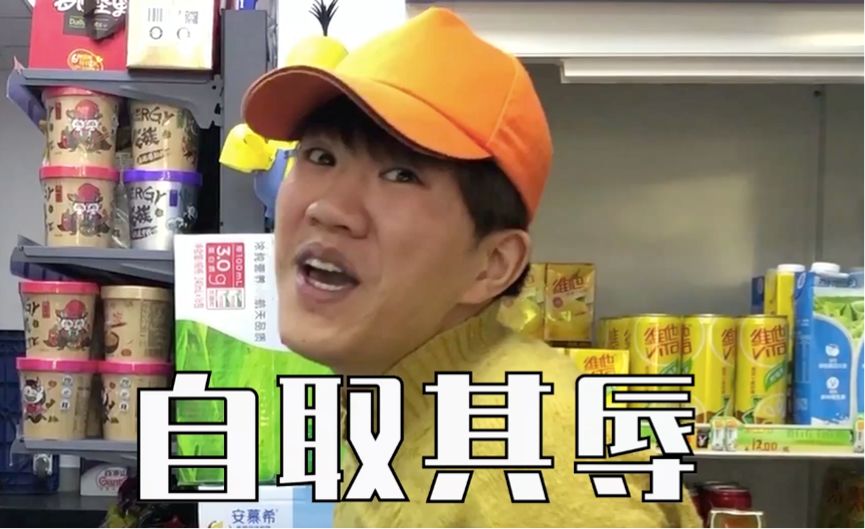 用表情包撑起一部综艺,《仙子万事屋》可真敢玩!