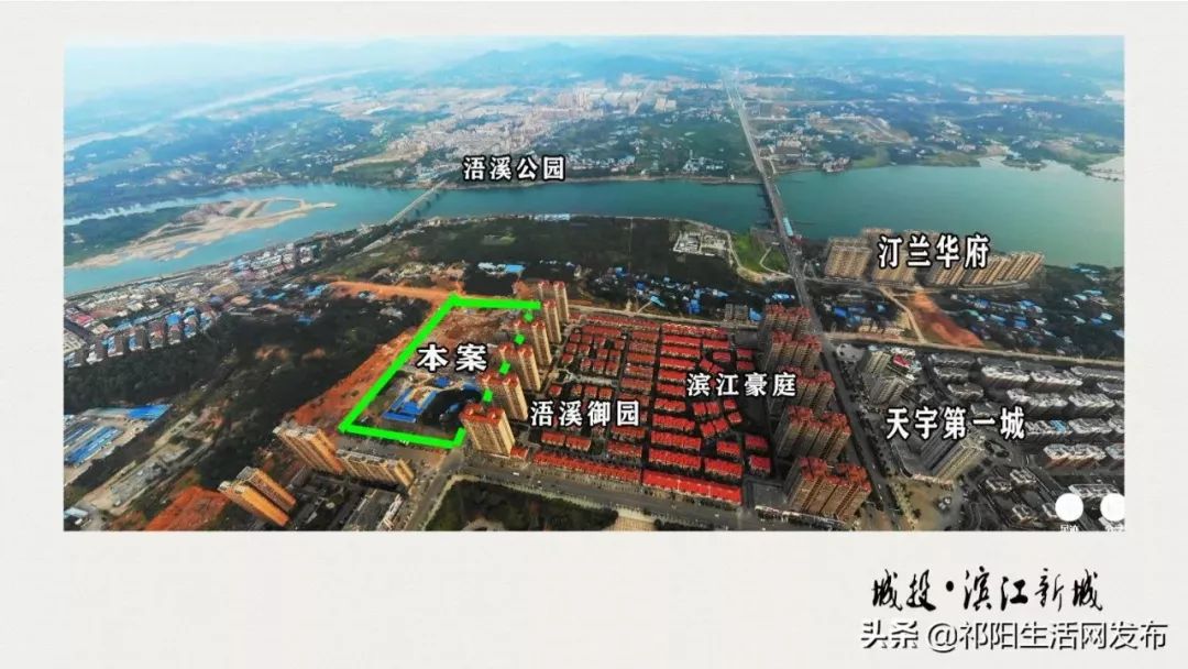 地址:祁阳复兴路与银岭路交汇处城投·滨江新城end.79.