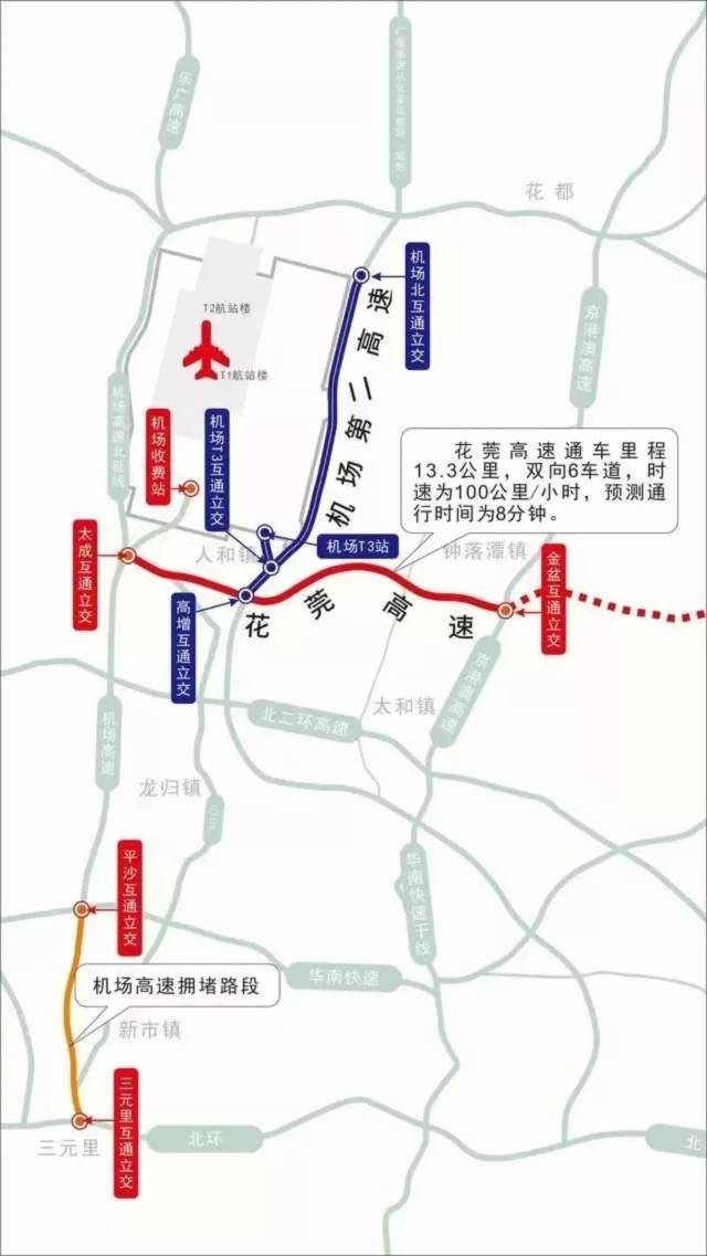 广州机场快线线路图图片