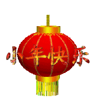 小年将至送你最全最新的小年问候动态图