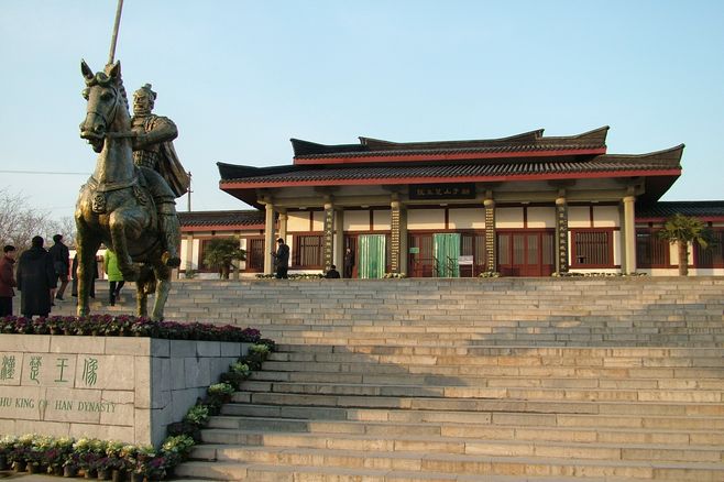 南汉皇宫图片