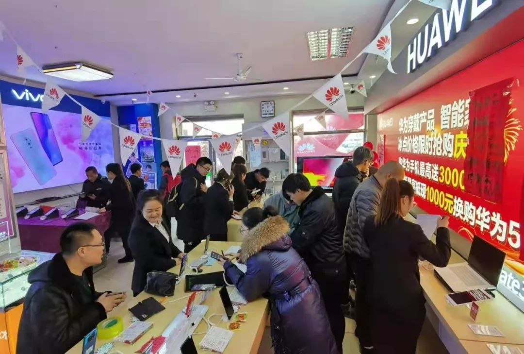 华为首届感恩节大型年度特卖会乾安站活动圆满成功