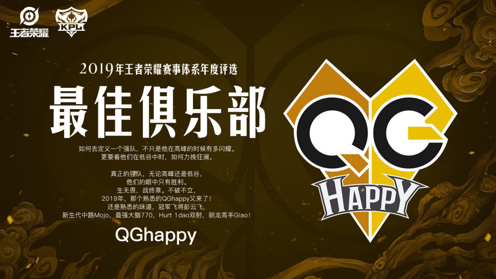 qg成了转会期最大输家最初被ag截胡九月也被新队伍抢了