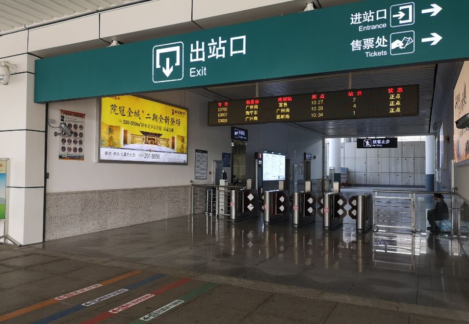 肇庆东站进站口图片